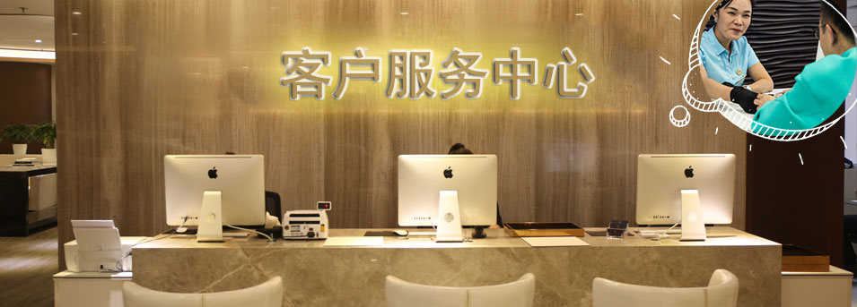 客服区-普兰店区欧米茄维修服务中心