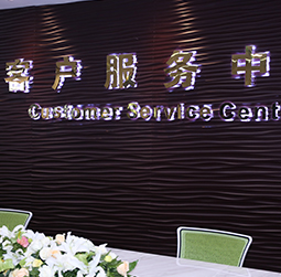 图1-MRWHZ-用户-普兰店区欧米茄维修服务中心